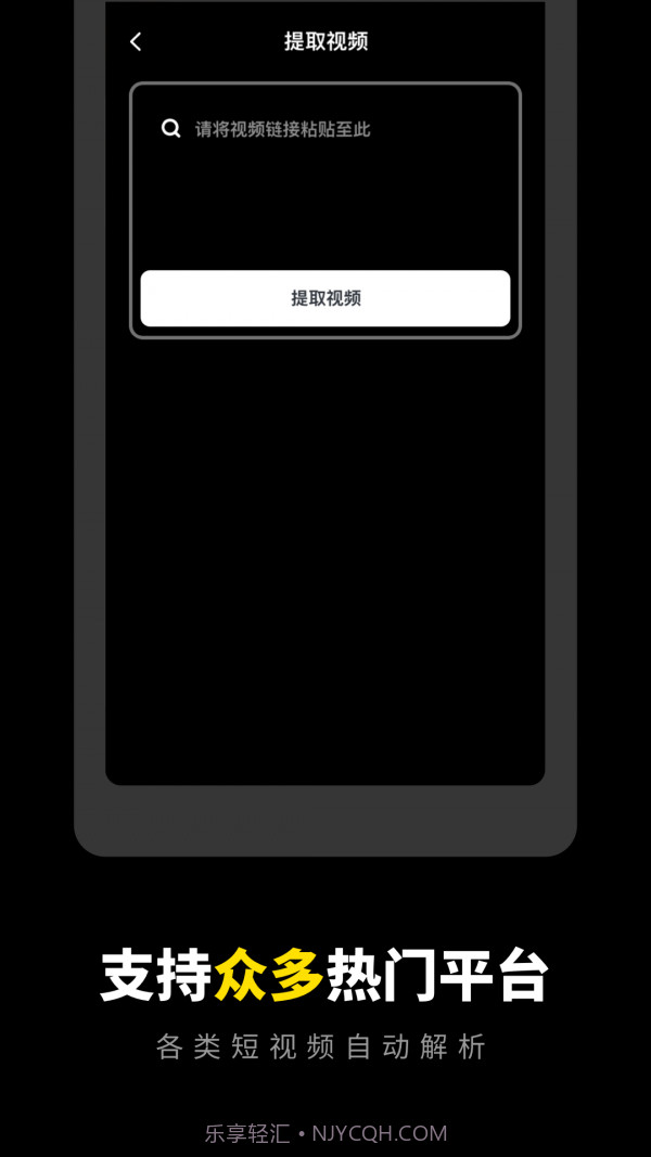 一键去水印专家截图2 一键去水印专家截图2