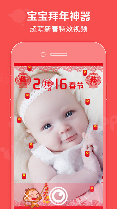 口袋宝宝app截图1 口袋宝宝app截图1