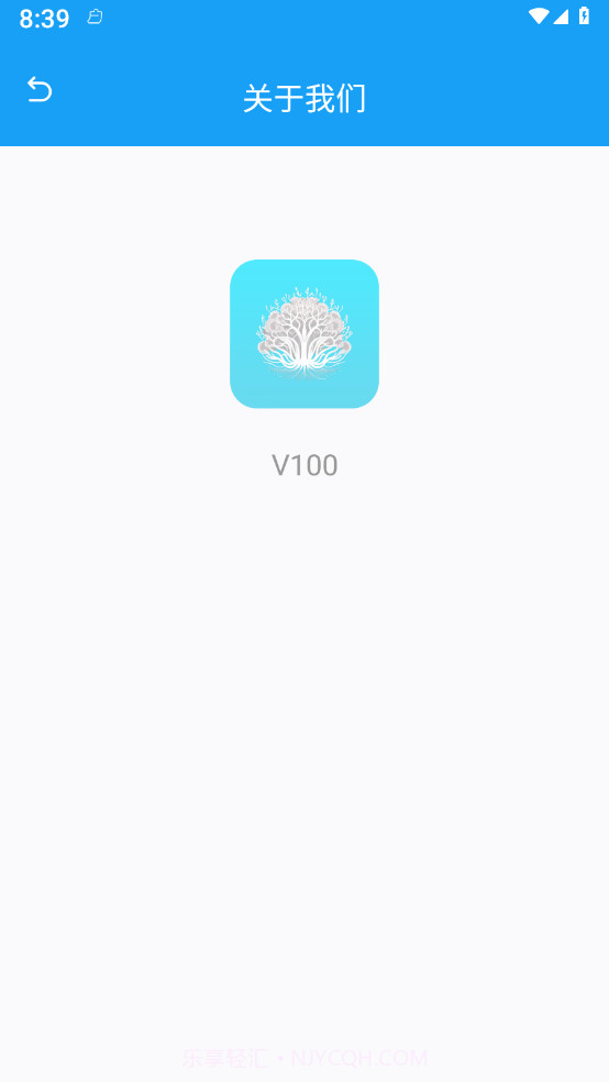 海葵云卫士截图3 海葵云卫士截图3