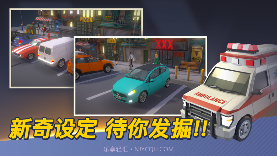 科二模拟器截图2 科二模拟器截图2