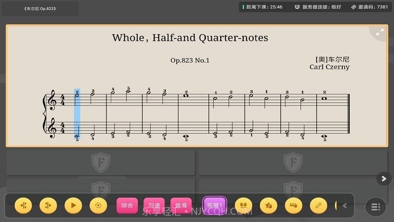 find线上课截图1 find线上课截图1