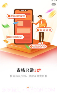 振抖好物截图3 振抖好物截图3