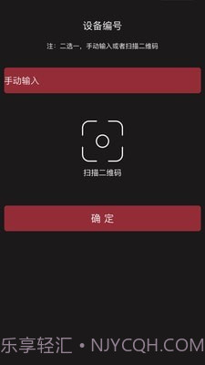 小忙牛控车截图3