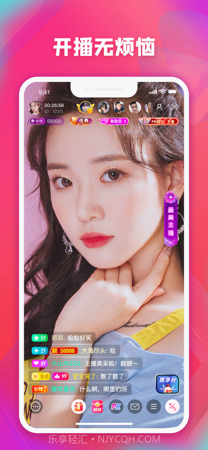 奇遇助手截图3 奇遇助手截图3