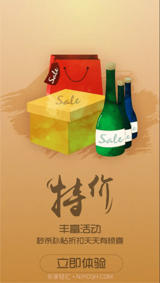 弄堂口商家截图4 弄堂口商家截图4