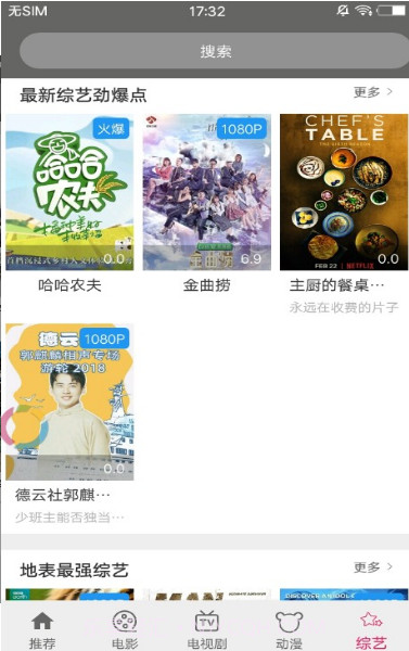 6v电影网截图4 6v电影网截图4