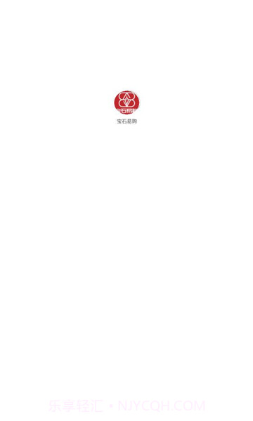 宝石易购商城截图1 宝石易购商城截图1