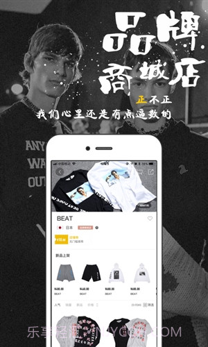 EYEE蜂潮截图4 EYEE蜂潮截图4