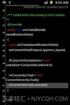 7Zipper文件管理器截图7