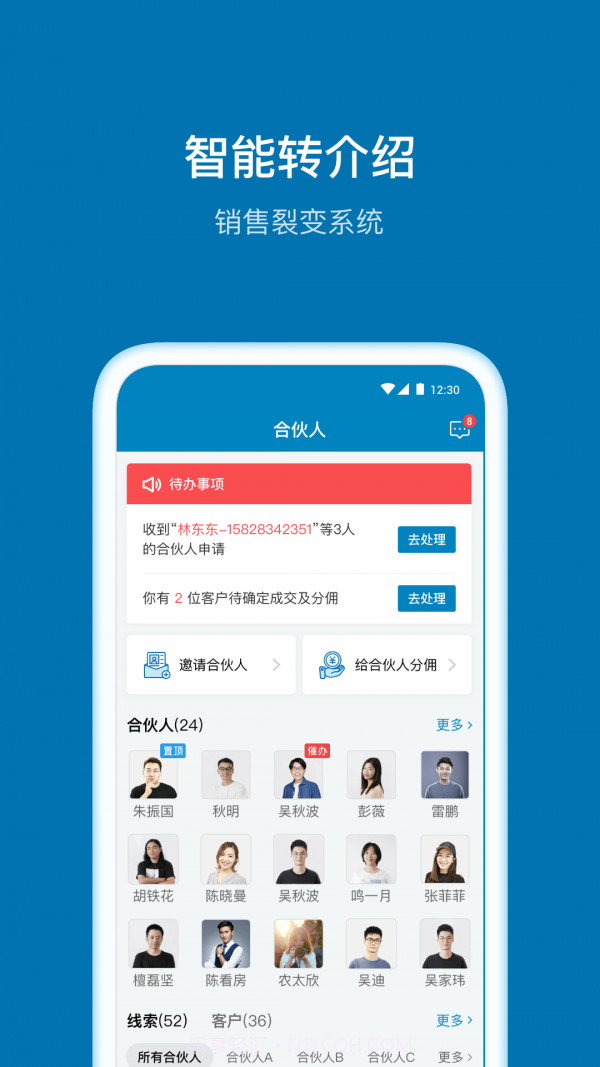 加推截图3 加推截图3