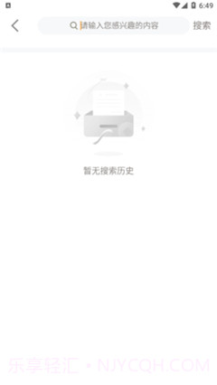 甜杏视频最新版截图4 甜杏视频最新版截图4