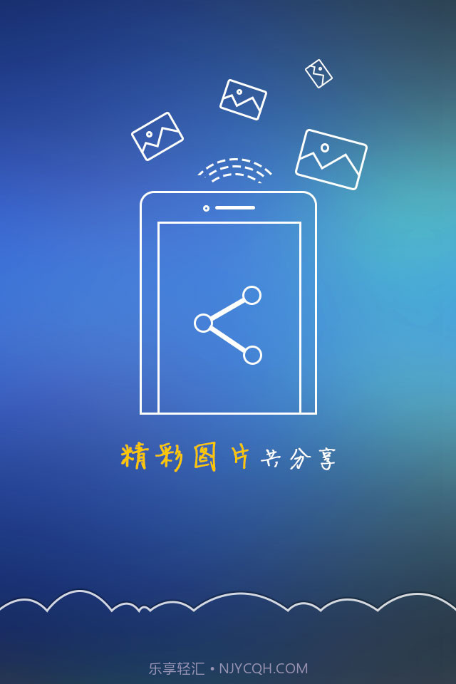 小云截图4 小云截图4