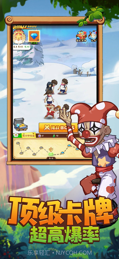 植物生存之战截图5