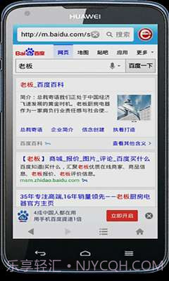 棱镜浏览器截图4