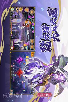 造梦西游ol正版最新截图4