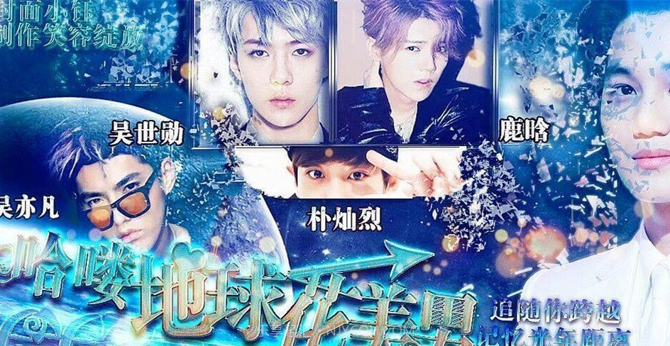 哈喽地球花美男截图3 哈喽地球花美男截图3