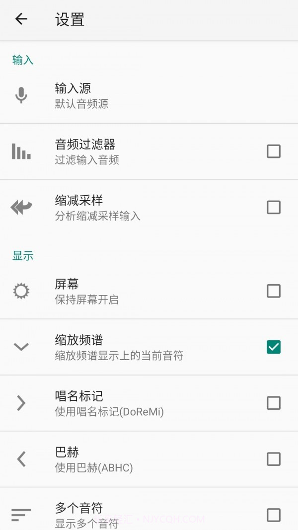 完美手风琴调音器截图4 完美手风琴调音器截图4