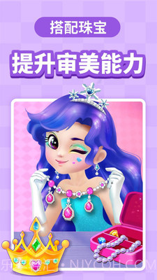 宝宝小巴士早教乐园截图3