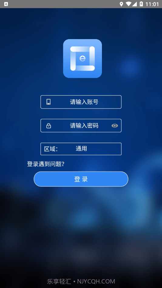 梯互联维保版截图1 梯互联维保版截图1