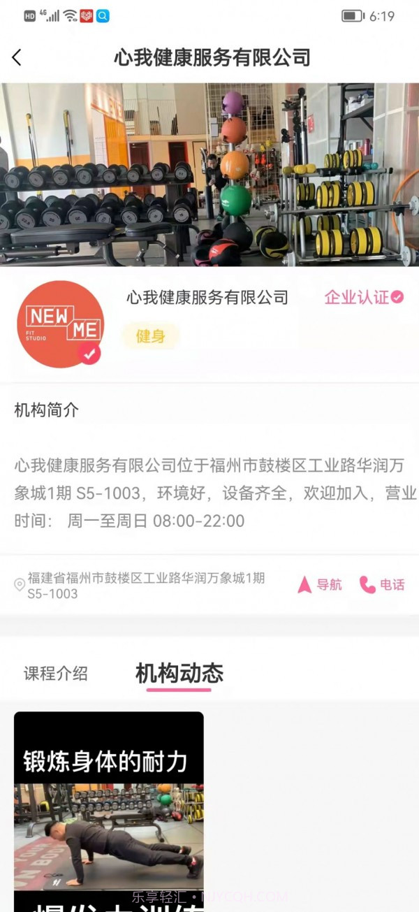 艺技培截图3 艺技培截图3