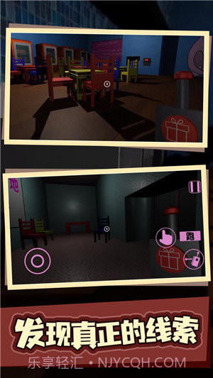 班班幼儿园番外篇大型的厨房截图1 班班幼儿园番外篇大型的厨房截图1