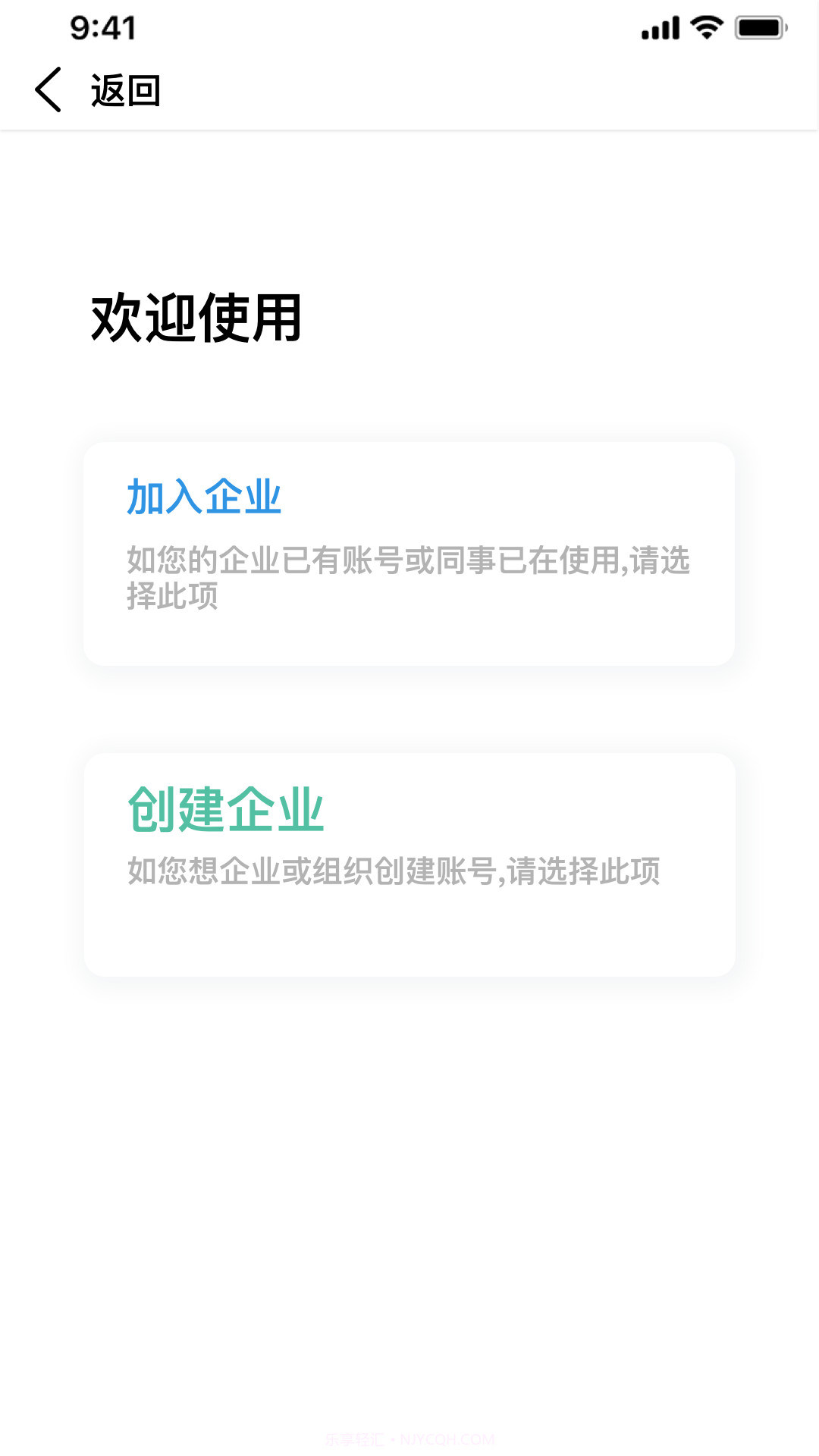 准行截图1 准行截图1