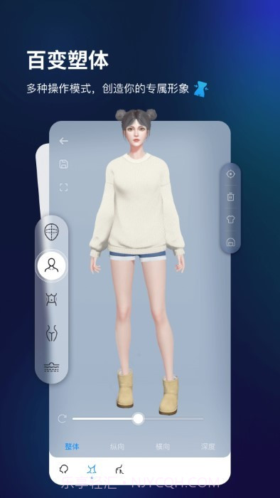 aones动画制作截图2