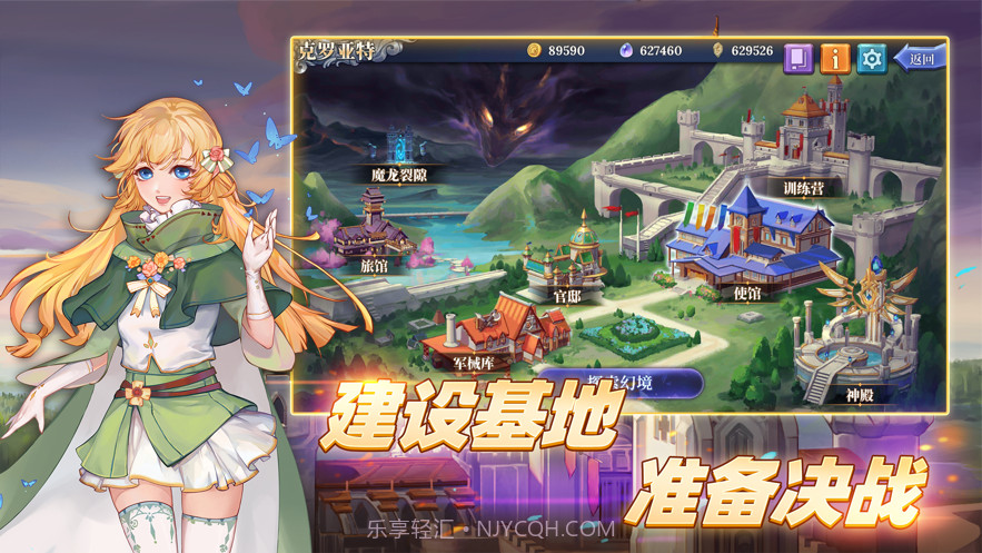 法洛伊幻境截图2