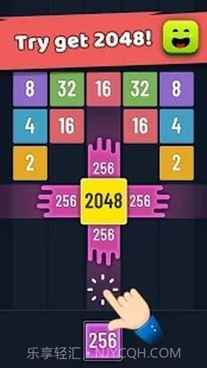 了不起的数字合并截图3