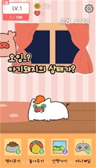 口袋宠物猪截图2 口袋宠物猪截图2