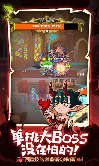 萌萌塔截图1 萌萌塔截图1