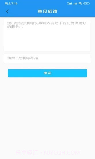 爆游手游截图4 爆游手游截图4