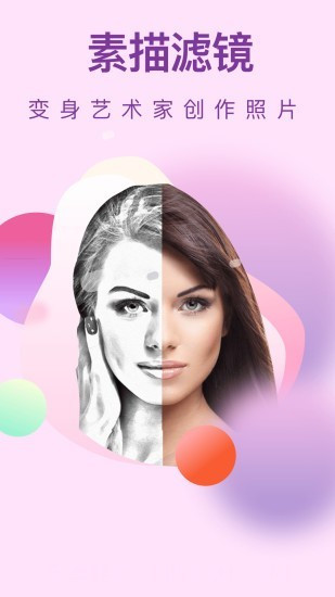 小猪相机截图2 小猪相机截图2