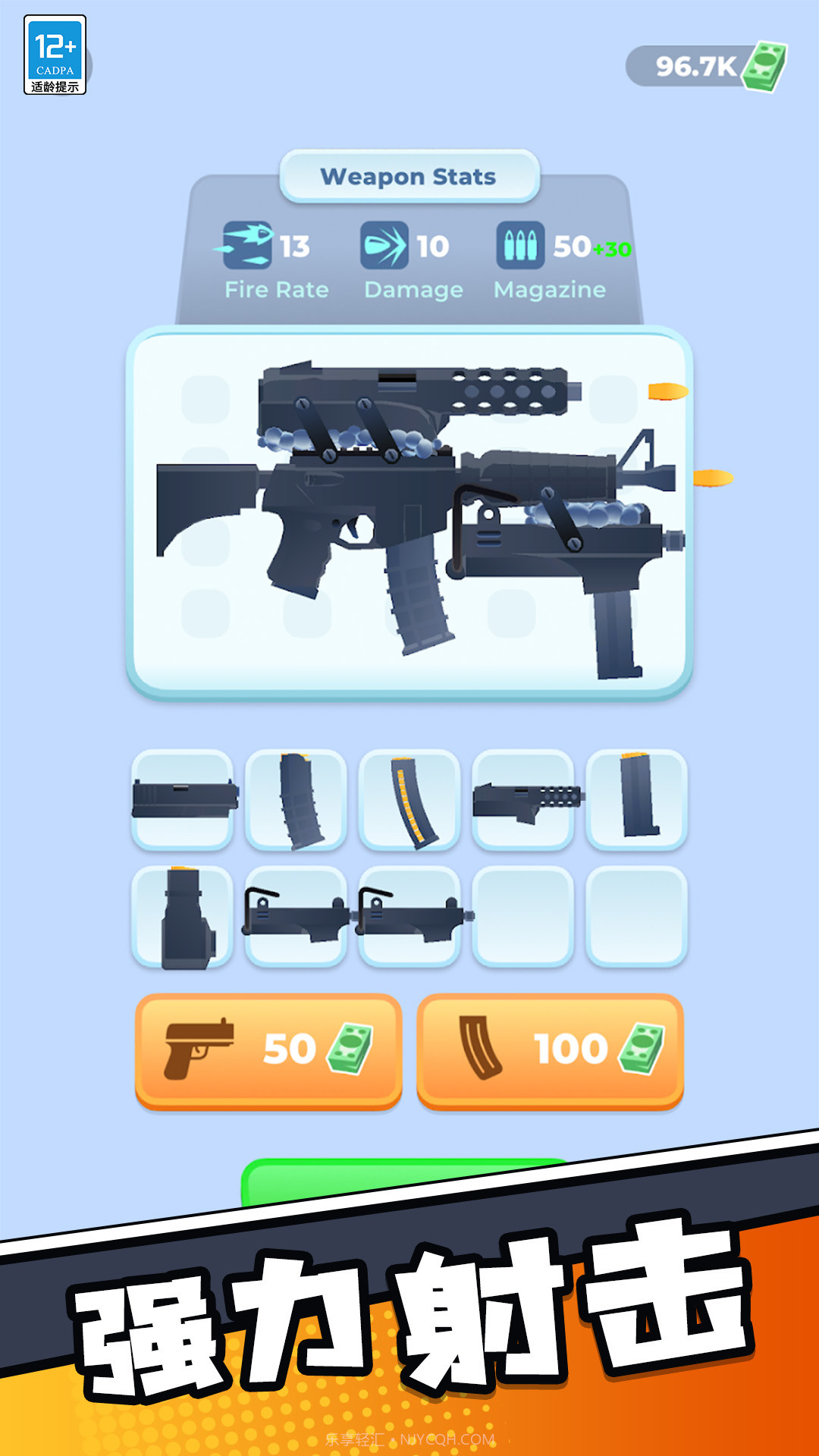 小小神枪戏截图3