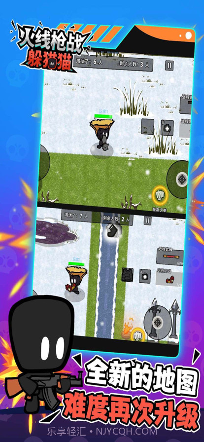 火线枪战躲猫猫：枪战王者截图4