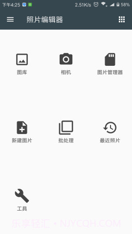 照片编辑器(Photo Editor)截图3 照片编辑器(Photo Editor)截图3