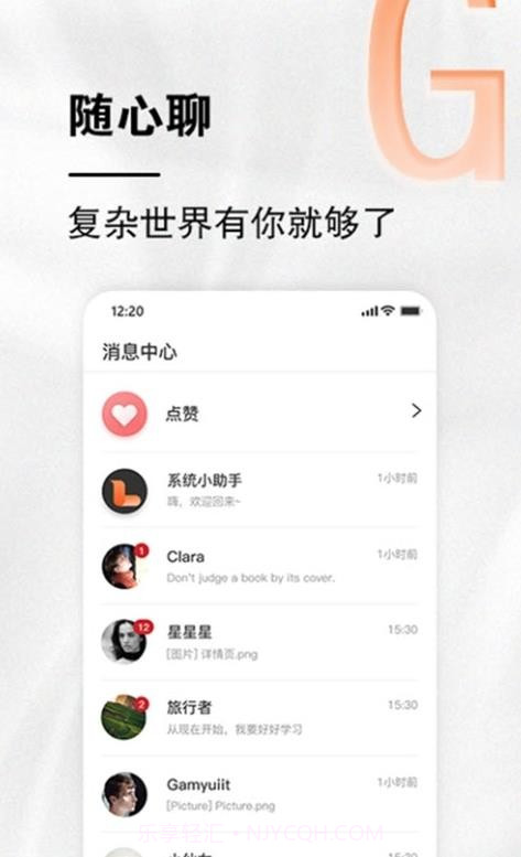 小龙云盘截图2 小龙云盘截图2