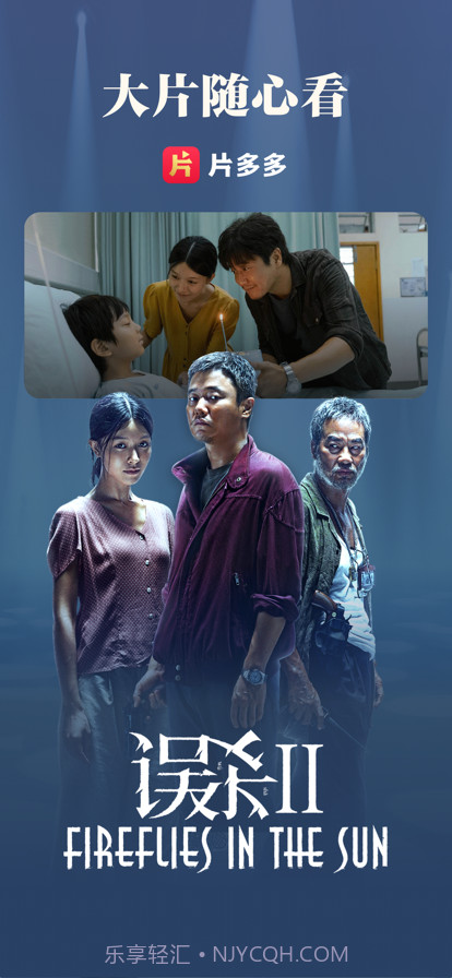 片多多看电视剧免费版截图1