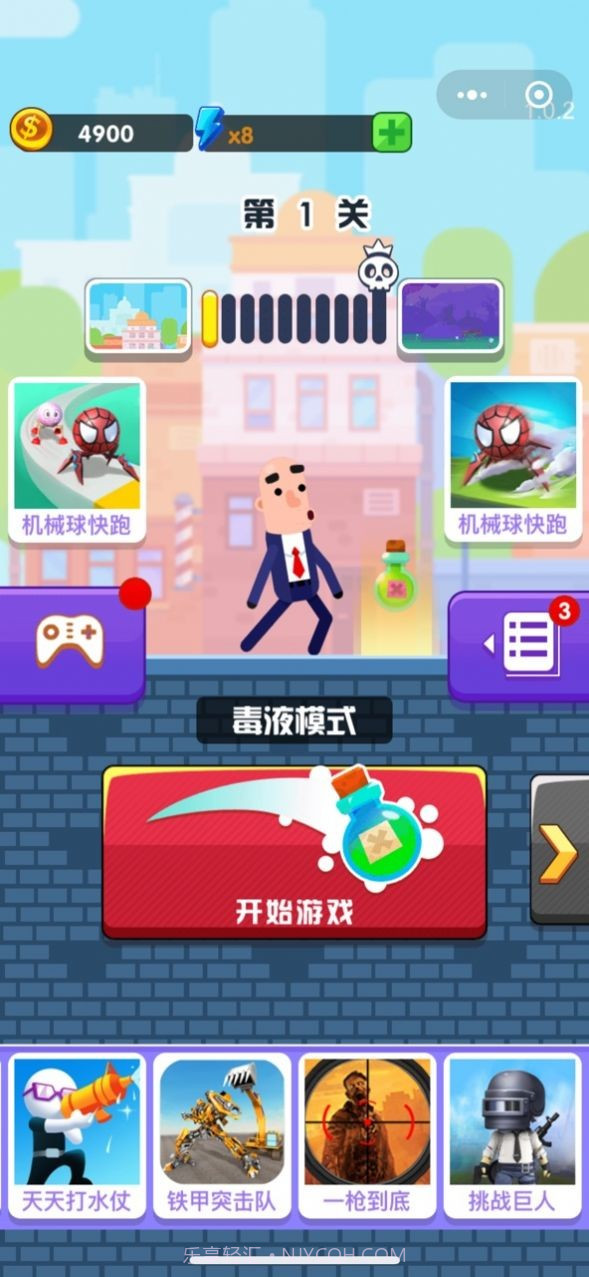 子弹大师神秘战场截图2 子弹大师神秘战场截图2