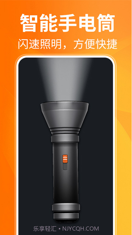 AR测距仪截图5 AR测距仪截图5