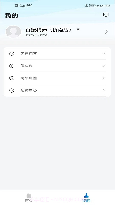百少侠截图5 百少侠截图5