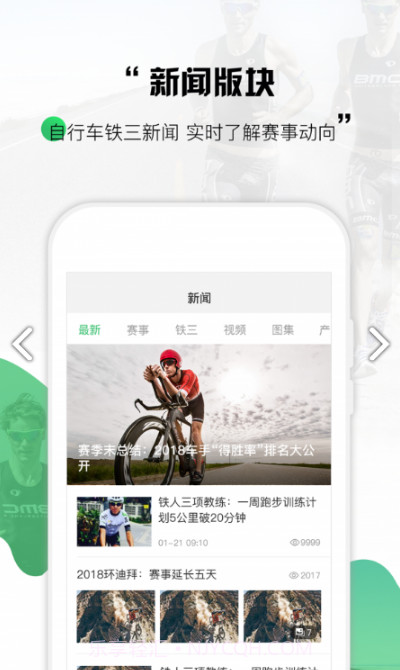野途v3.30.8截图1