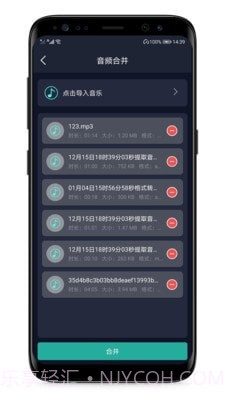 LT音频提取截图4 LT音频提取截图4
