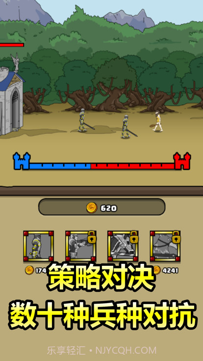 原始人别嚣张5v5内置菜单版截图1 原始人别嚣张5v5内置菜单版截图1