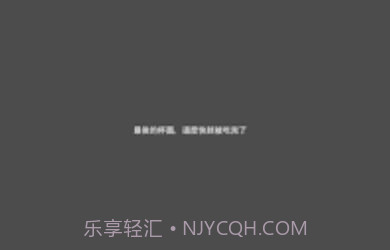 社畜奇遇记截图1