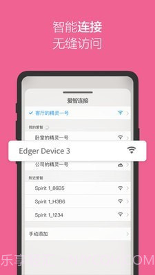 爱智截图1 爱智截图1