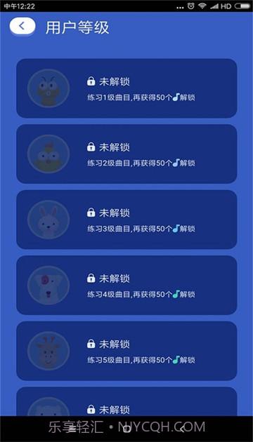 自学钢琴截图1 自学钢琴截图1