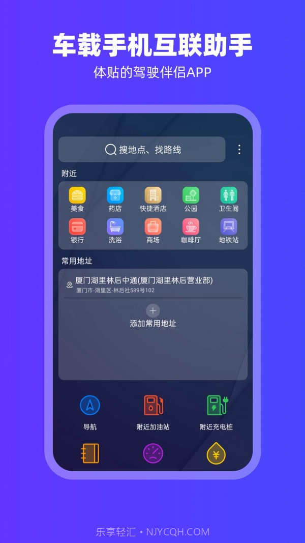 carplay截图1 carplay截图1