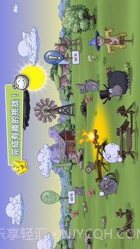 云和绵羊的故事截图5 云和绵羊的故事截图5