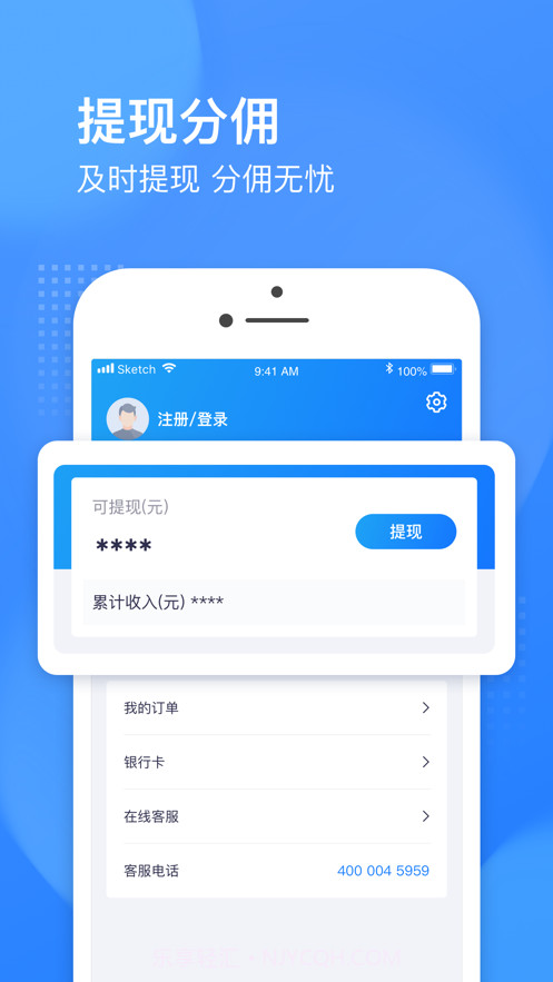恒先锋截图4 恒先锋截图4